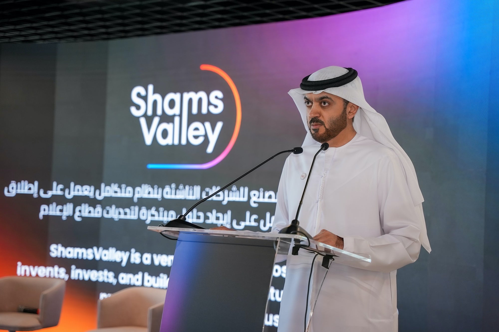 Sharjah Media City (Shams) Launches Shams Valley To Build New Tech and Media Startups
